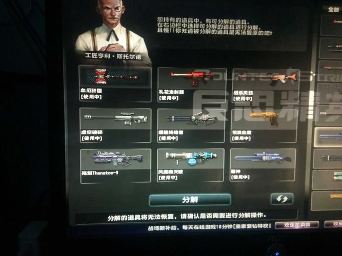 反恐精英ol黑龙炮和毁灭者对比 哪把武器更强