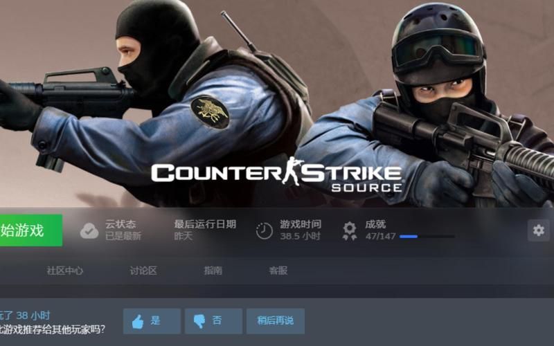 反恐精英起源地图下载大全 最新地图包免费获取