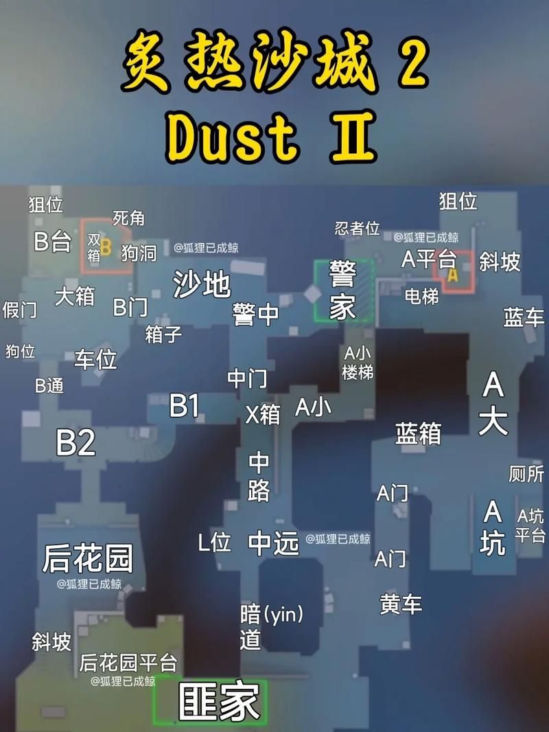 反恐精英起源地图下载大全 最新地图包免费获取
