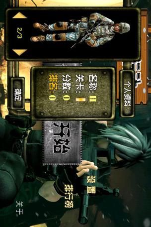 反恐行动官方网站游戏更新内容详解