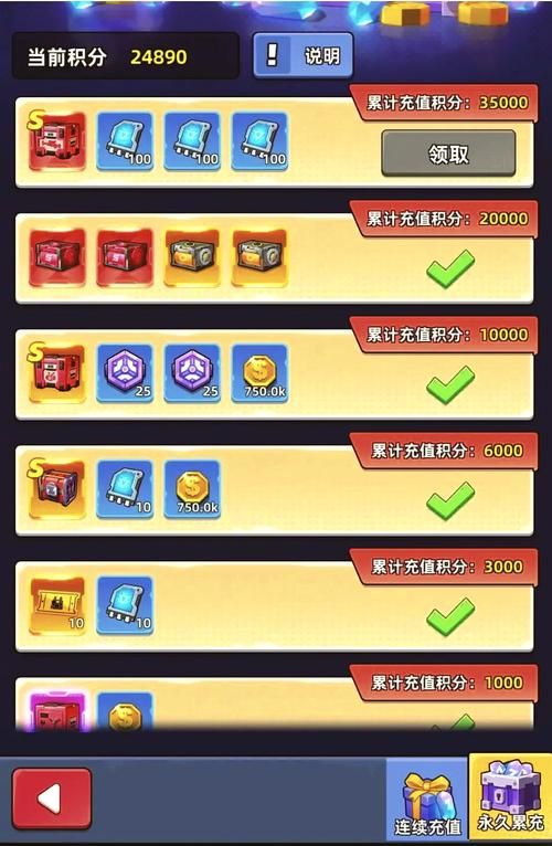 反恐行动官方网站游戏更新内容详解