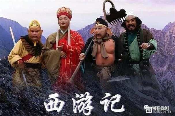 反西游记之混混唐僧：史上最不靠谱的取经团队