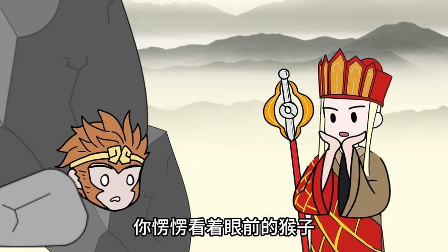 反西游记之混混唐僧：史上最不靠谱的取经团队