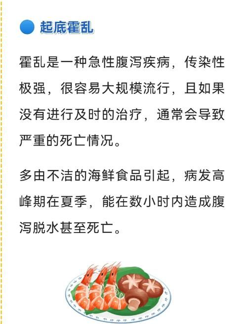 发现霍乱应如何预防这些方法简单又有效