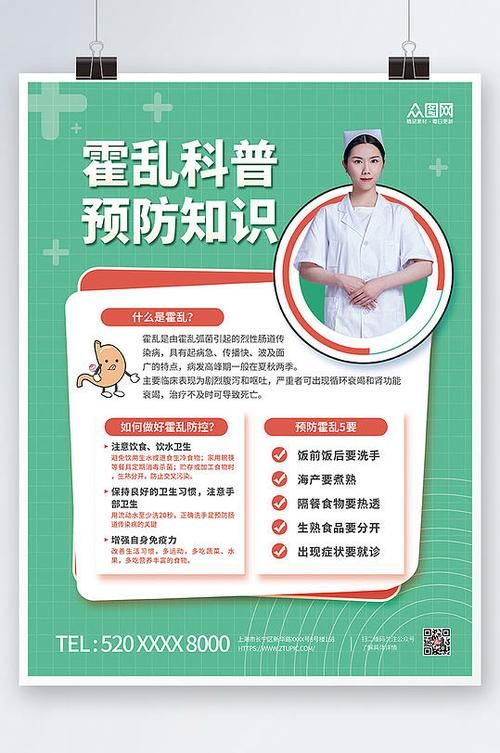 发现霍乱应如何预防这些方法简单又有效
