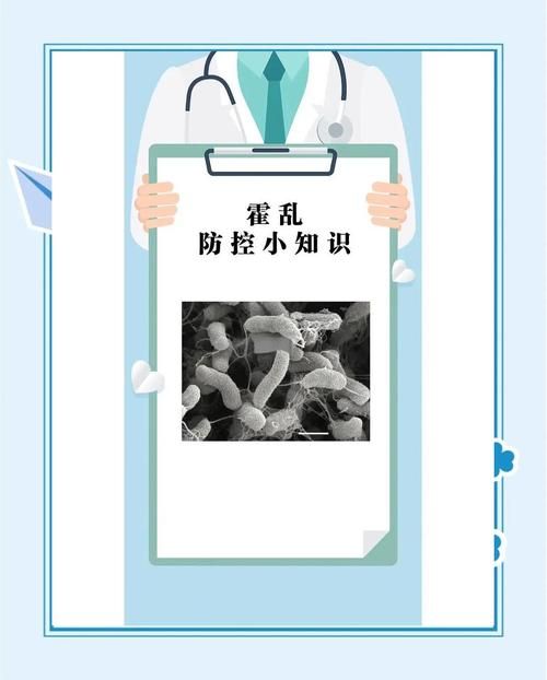 发现霍乱应如何预防这些方法简单又有效