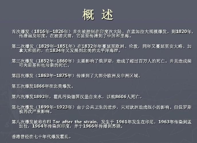 发现霍乱应如何预防这些方法简单又有效