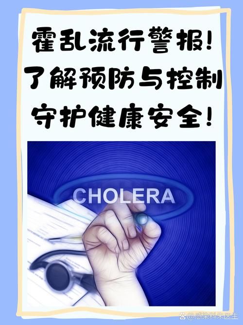 发现霍乱应如何预防这些方法简单又有效