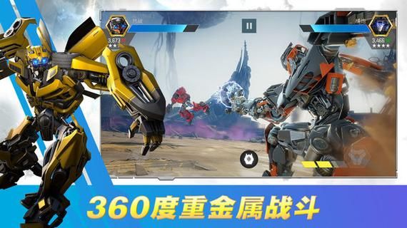 变形金刚2游戏配置推荐 流畅运行需要什么硬件