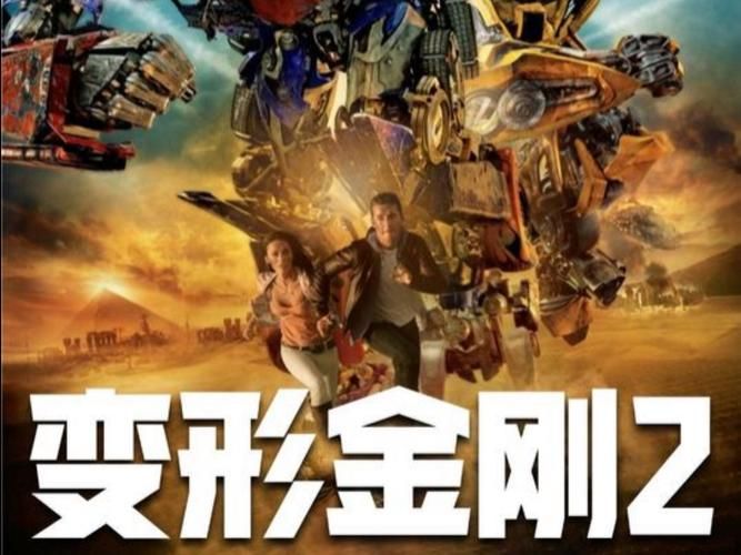变形金刚2背景音乐大全每一首都让人热血沸腾