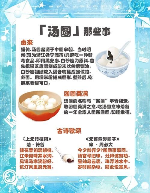 变红的汤圆可以吃吗 专家解答颜色变化是否安全