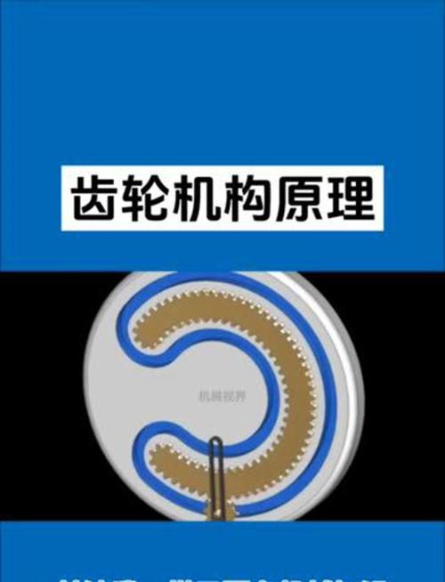 变速齿轮0451是什么原理揭秘它的神奇功效