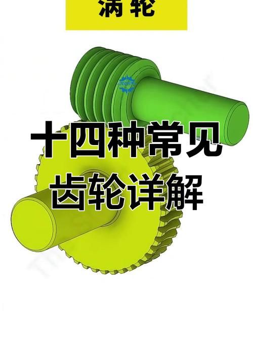 变速齿轮0451是什么原理揭秘它的神奇功效