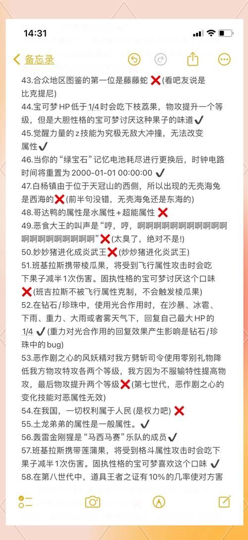 口袋侦探第二章完整攻略 谜题解答与结局达成条件
