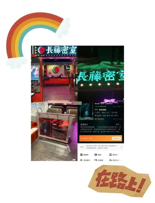 口袋侦探第二章完整攻略 谜题解答与结局达成条件