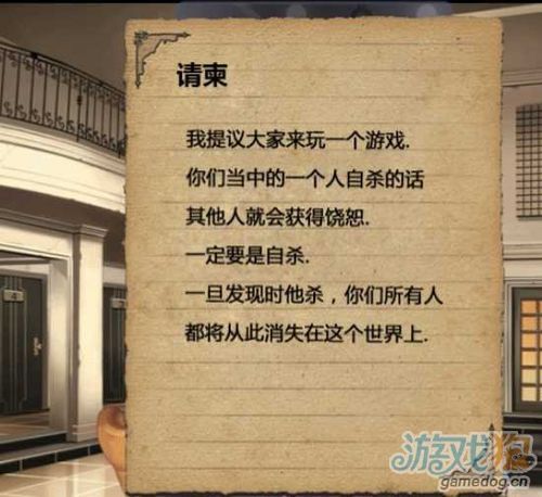 口袋侦探第二章完整攻略 谜题解答与结局达成条件