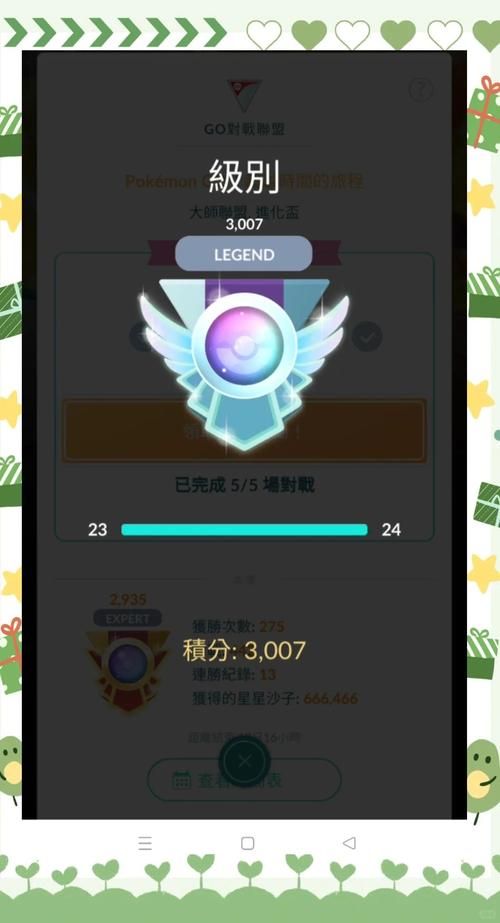 口袋妖怪go怎么玩 老玩家分享实用小技巧