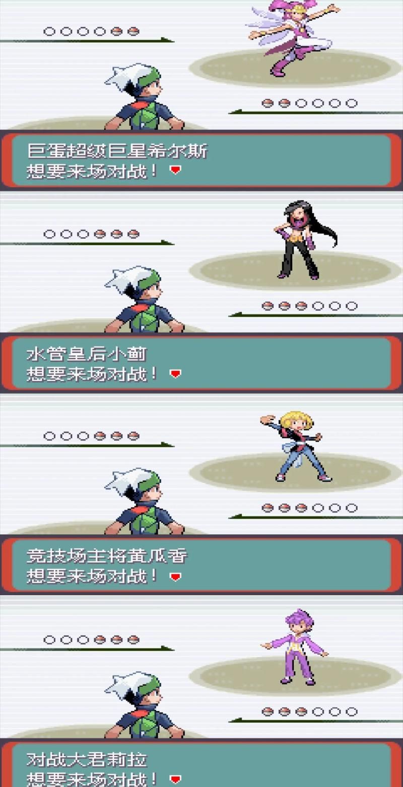 口袋妖怪叶绿二周目精灵推荐 最强阵容搭配