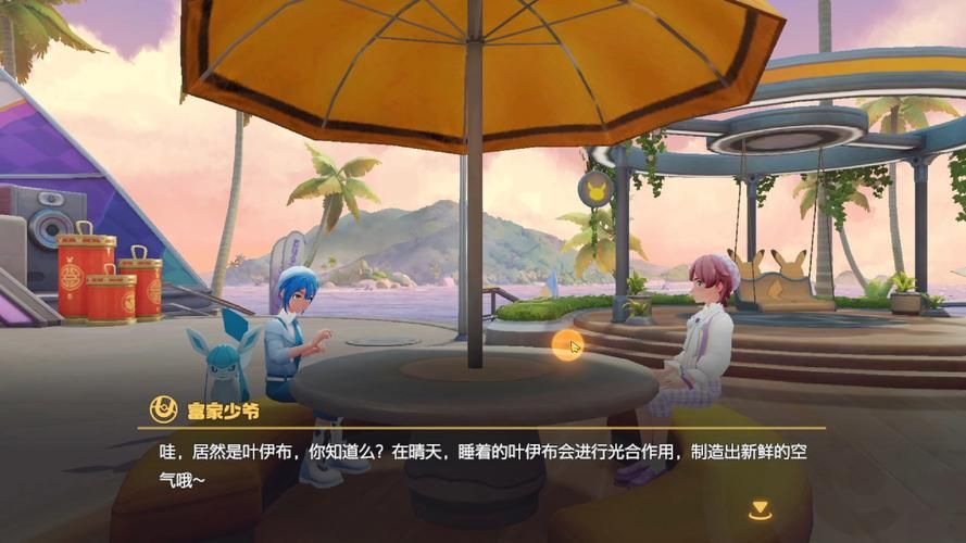 口袋妖怪奇幻旅程隐藏剧情 这些彩蛋你发现了吗