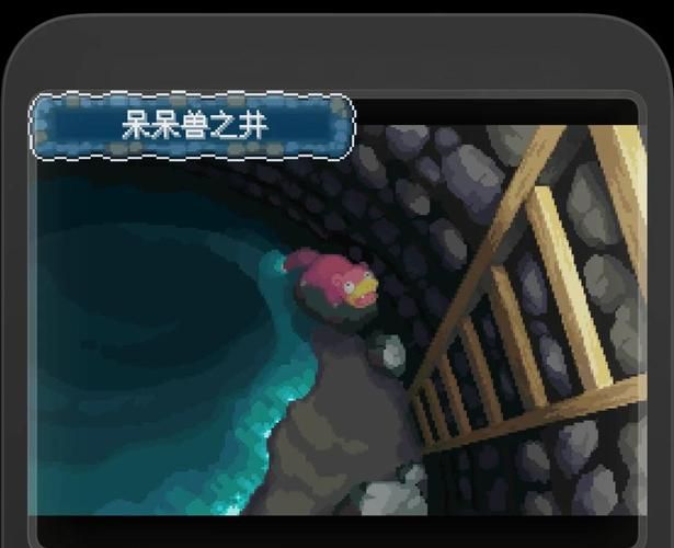 口袋妖怪奇幻旅程隐藏剧情 这些彩蛋你发现了吗