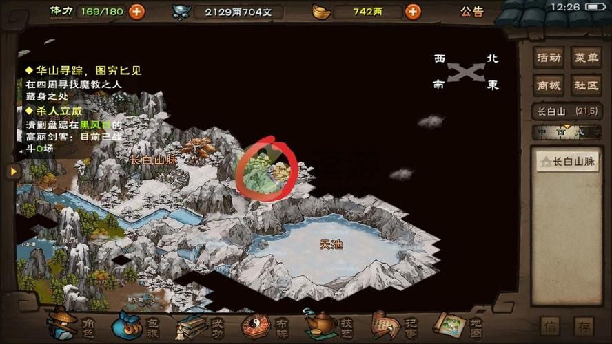 口袋妖怪白金满月岛在哪 详细位置与进入方法