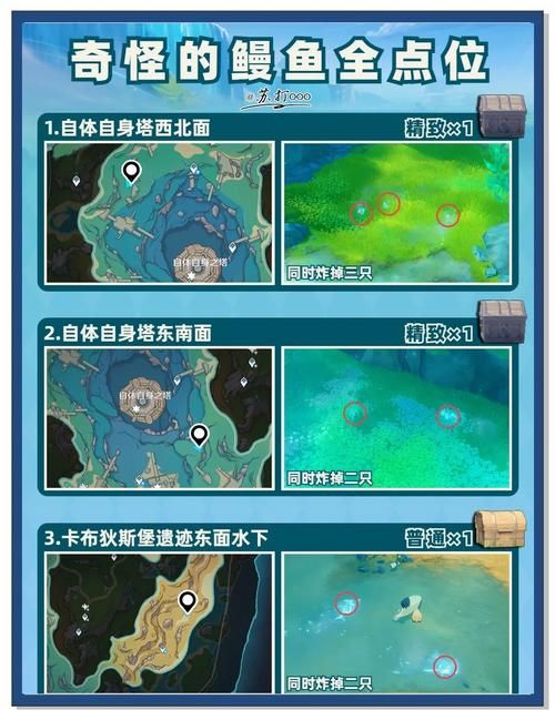 口袋妖怪白金满月岛在哪 详细位置与进入方法