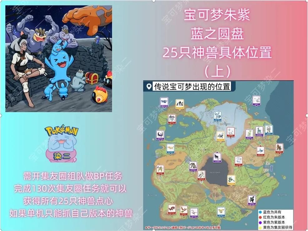 口袋妖怪红宝石神兽位置及出现条件
