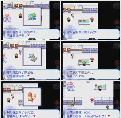 口袋妖怪绿叶版攻略大全新手必备通关技巧