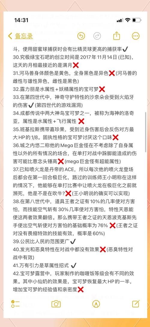 口袋妖怪绿叶金手指怎么用新手必看教程