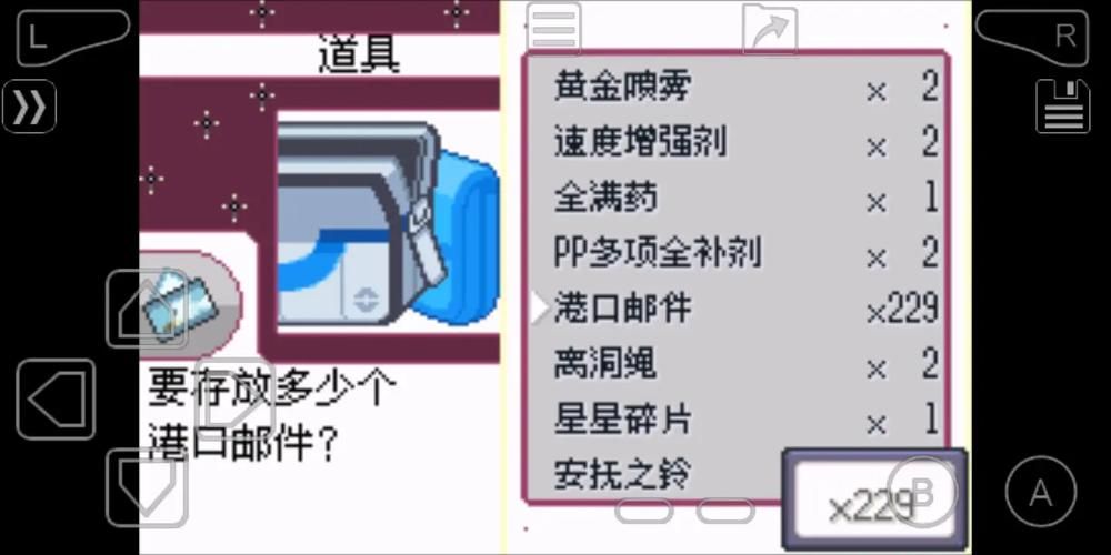 口袋妖怪绿叶金手指怎么用新手必看教程