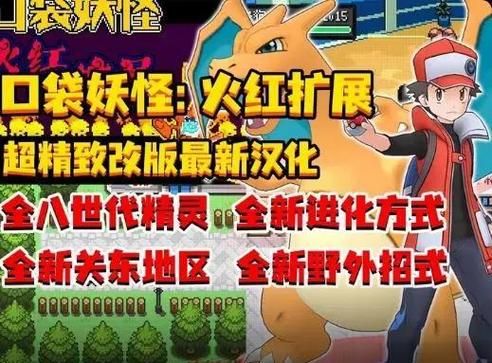 口袋妖怪绿叶金手指怎么用新手必看教程
