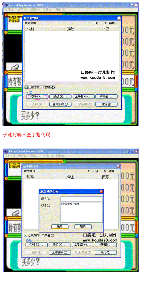 口袋妖怪绿叶金手指怎么用新手必看教程