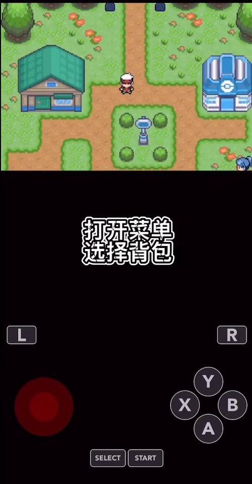 口袋妖怪绿金手指怎么用 新手必备教程分享
