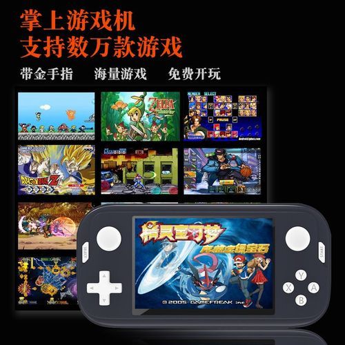 口袋妖怪绿金手指怎么用 新手必备教程分享