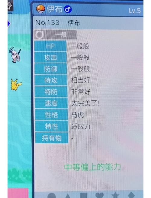口袋妖怪钻石二周目攻略大全带你轻松通关