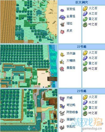 口袋妖怪黑2修改器功能介绍与使用技巧