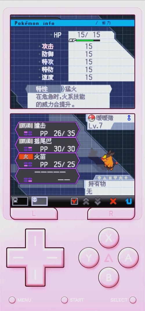 口袋妖怪黑2修改器功能介绍与使用技巧