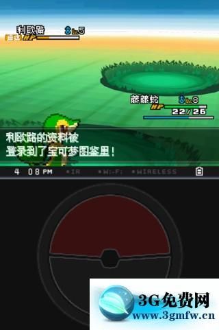 口袋妖怪黑2修改器功能介绍与使用技巧
