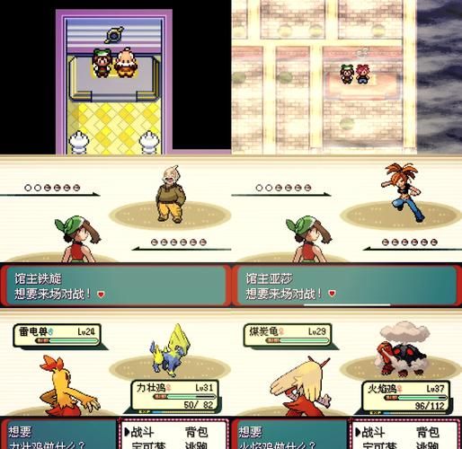 口袋怪兽红宝石攻略全流程通关技巧