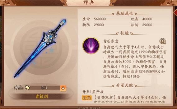 口袋战争魔界勇士平民玩家玩法心得