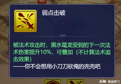 口袋战争魔界勇士平民玩家玩法心得