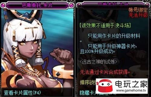 口袋战争魔界勇士平民玩家玩法心得