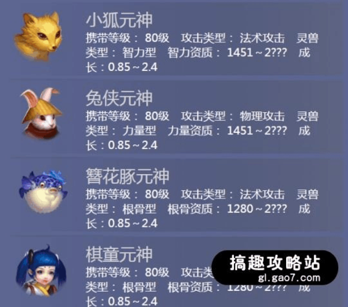 口袋战争魔界勇士平民玩家玩法心得
