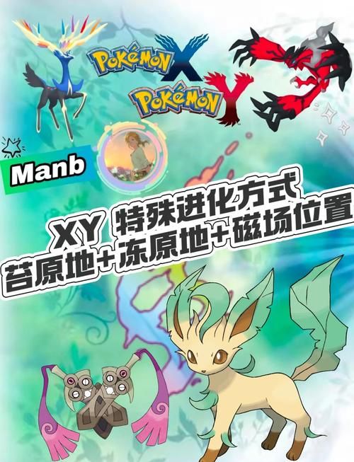 口袋精灵2合成公式表 快速掌握精灵进化