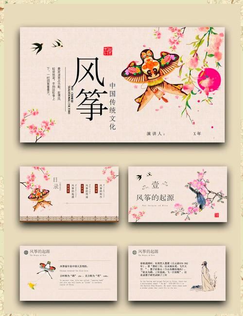 古人在清明节放风筝的习俗你知道它的起源吗