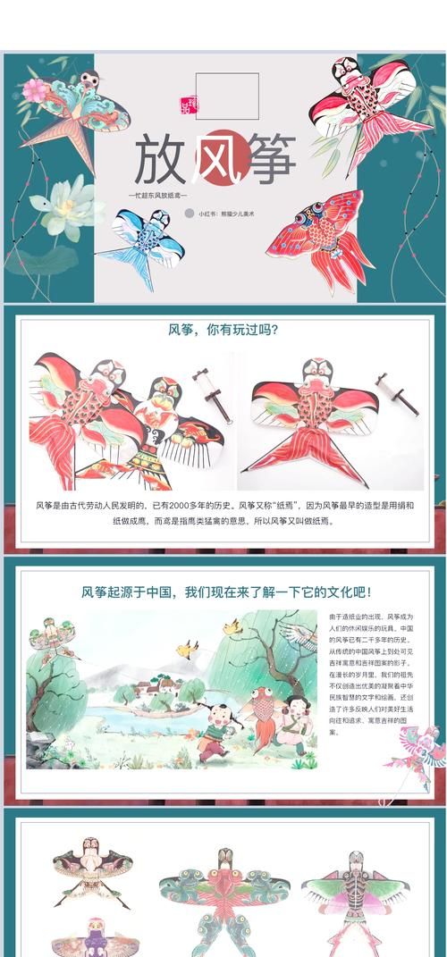 古人在清明节放风筝的习俗你知道它的起源吗