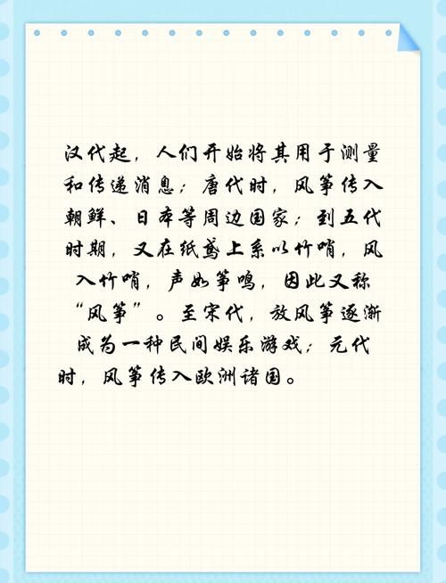 古人在清明节放风筝的习俗你知道它的起源吗