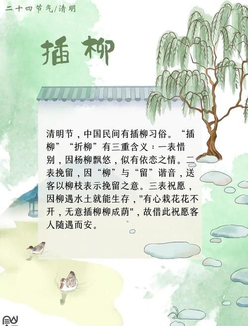古人在清明节放风筝的习俗你知道它的起源吗