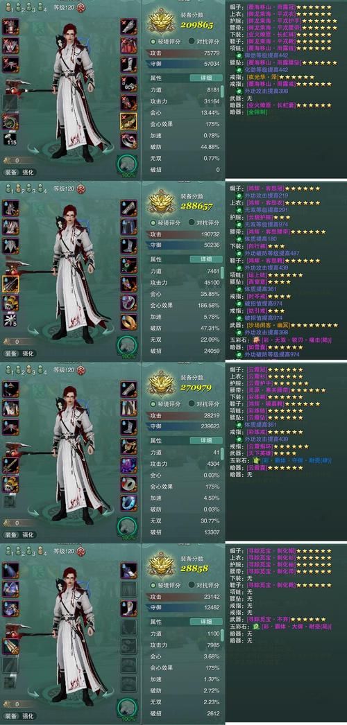 古剑奇侠什么职业好新手玩家必看职业推荐
