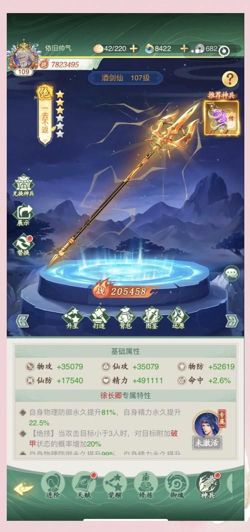 古剑奇侠什么职业好新手玩家必看职业推荐